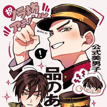 ノラ坊アニメ化記念絵