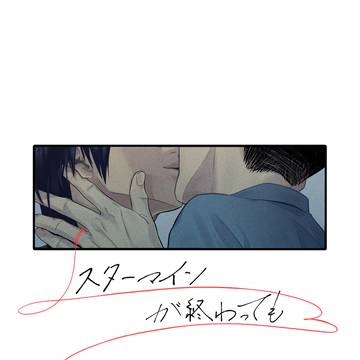 【3/20】ヒカ碁オンリー新刊サンプル