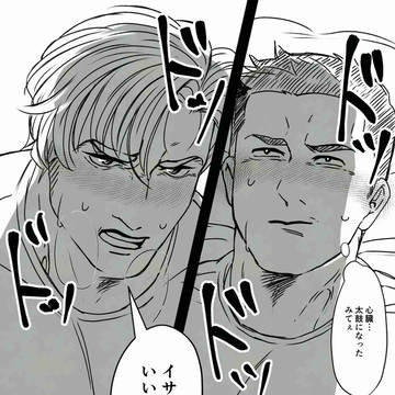 ブレバンログ6