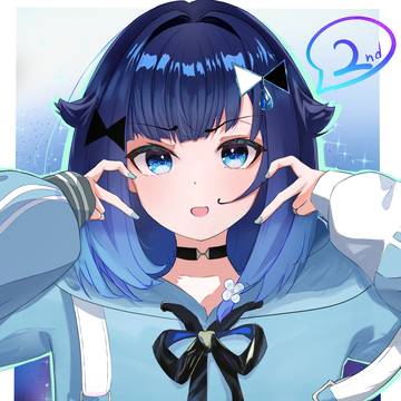 つむ王2周年！だ！