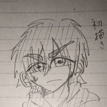 モグラ練習中