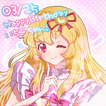 🍓🎂🍓🎂🍓🎂