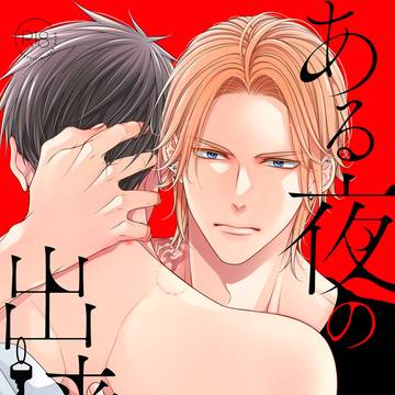 J-GARDEN59新刊とお品書き