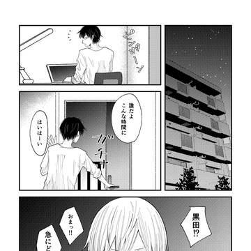 【黒荒】ぺだらぶ2026