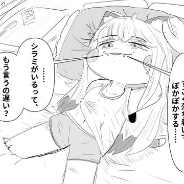 コミー