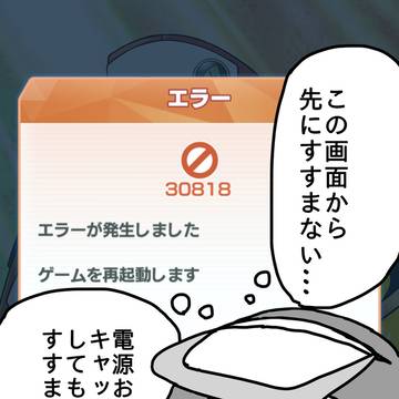 最近よくあります。