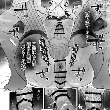 【DL配信開始】デカチンご主人様×金カスメイド