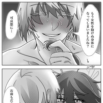 Twitterネタ