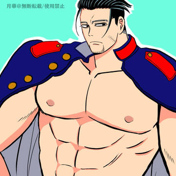上着羽織り褌尾