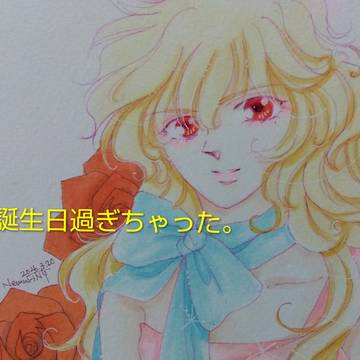 アフロちゃんおたおめ。