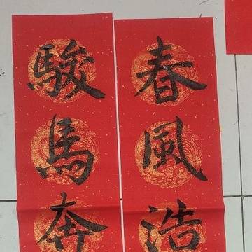 自存黑历史16
