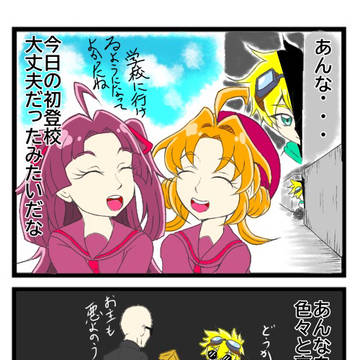 名探偵プリキュア4コマ漫画劇場"7話の後日談"