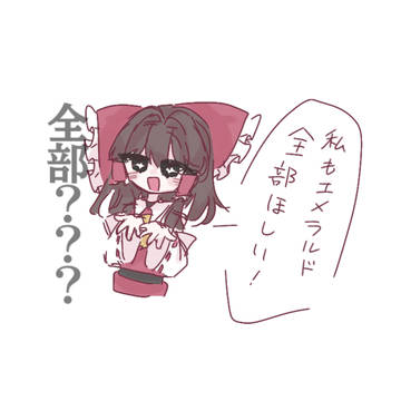 これ好き