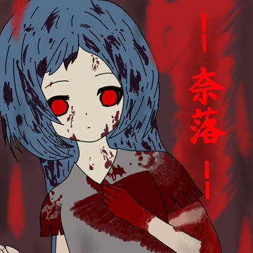 エンリ