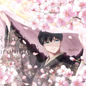 桜