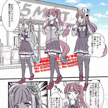 ドラララ