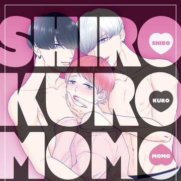 【J庭59新刊サンプル】SHIROKUROMOMO