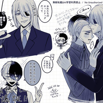 キリジャ/コラボネタらくがき詰め合わせ