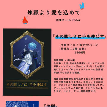 3/20グロリアス新刊➕既刊