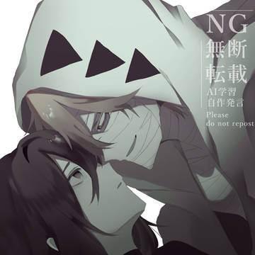 殺戮つめ