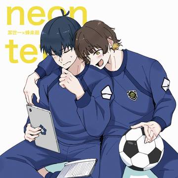 HARU COMIC CITY 35 青エゴ17 お品書き