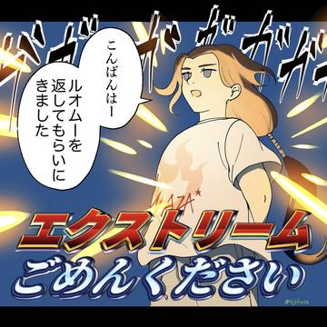 羅小黒戦記まとめ