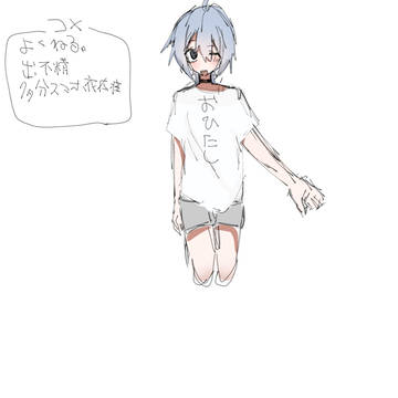 だいり