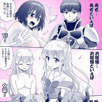 ※個人の感想です
