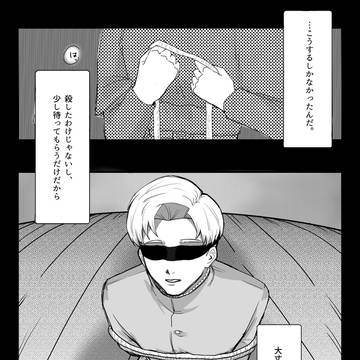 webオンリー用
