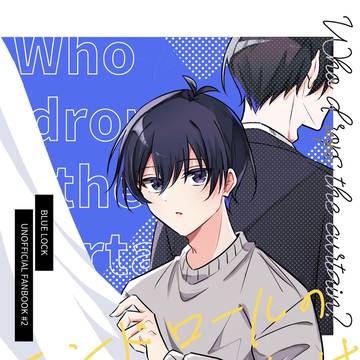 【通販開始しました】10/19 新刊サンプル (凛潔)