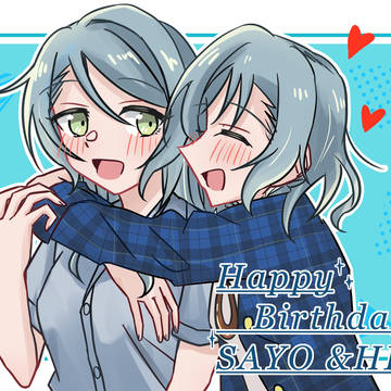 さよひな誕生日2026