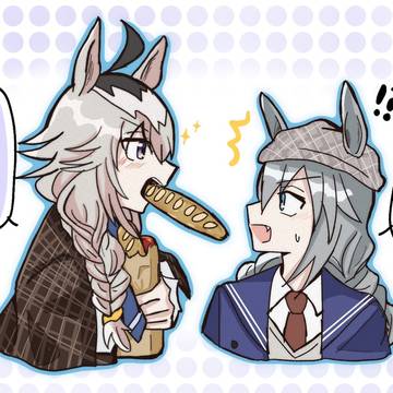 ogtm～