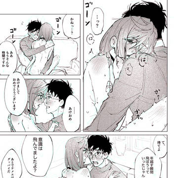 オカモモ👓🍑スケベまとめ