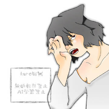 にゃお