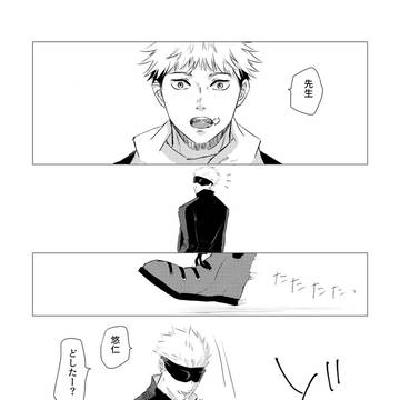 ゆじくんお誕生日2026