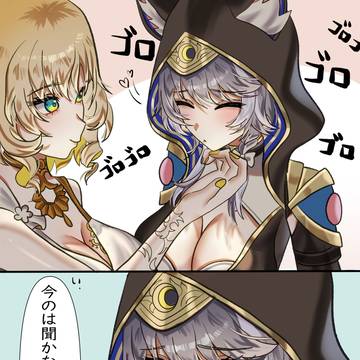 ゴロゴロサフェル