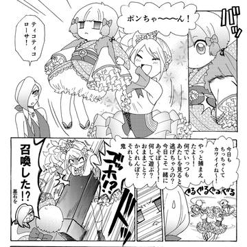 Page 5 thumbnail