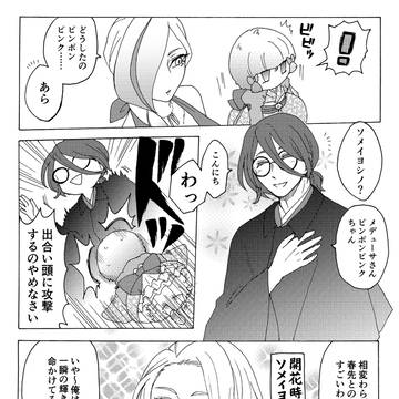 Page 9 thumbnail