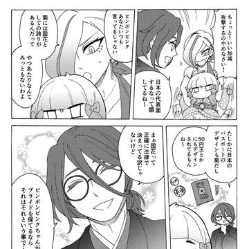 Page 10 thumbnail