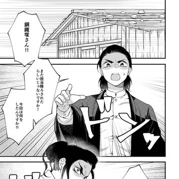 惚れた弱み