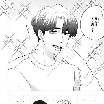 Page 2 thumbnail