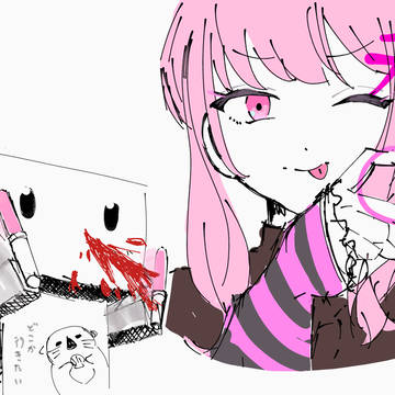 落書き3