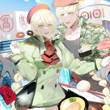 神岐
