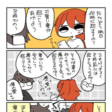 ぬくもりティ