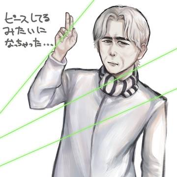 平沢さん