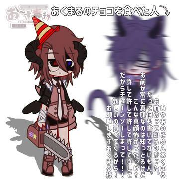 2人喧嘩したってよ。