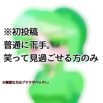 RR詰め