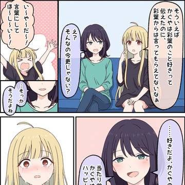 言いたかったこと