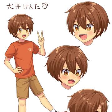 けんた設定画
