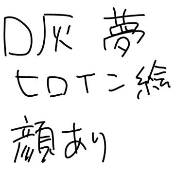 鉄の子宮に祝福を